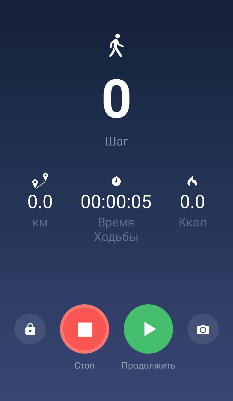 5 0 Шаг 99 6 А 00 000005 00 Стоп Продолжить
