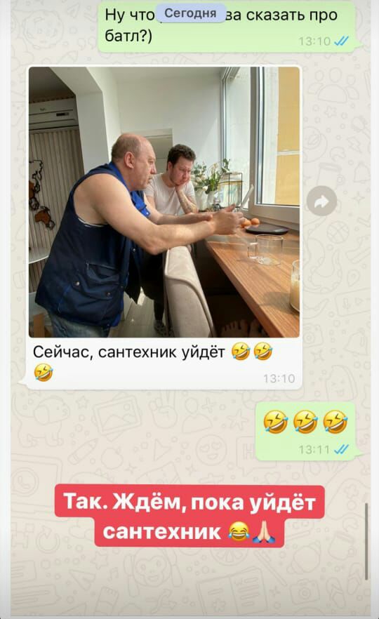 Ну что _Сегодия за сказать про батл Сейчас сантехник уйдёт 34 и Так Ждём пока уйдёт сантехник