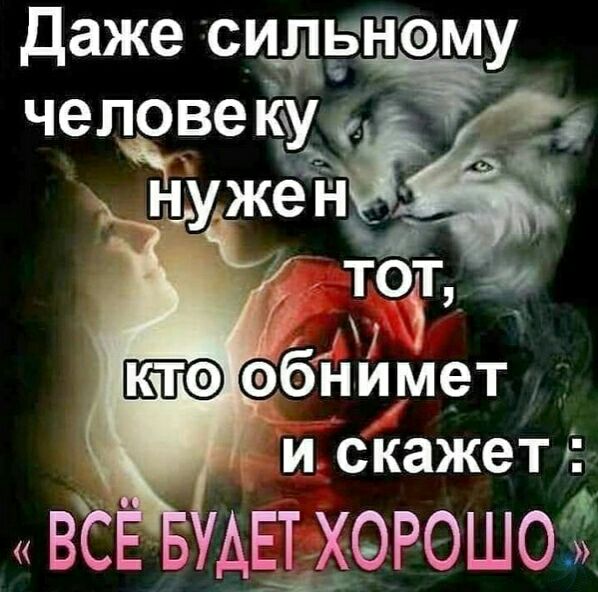 даже сущьнэму И СКЗЖВТ ВС АЕТХОРОШО
