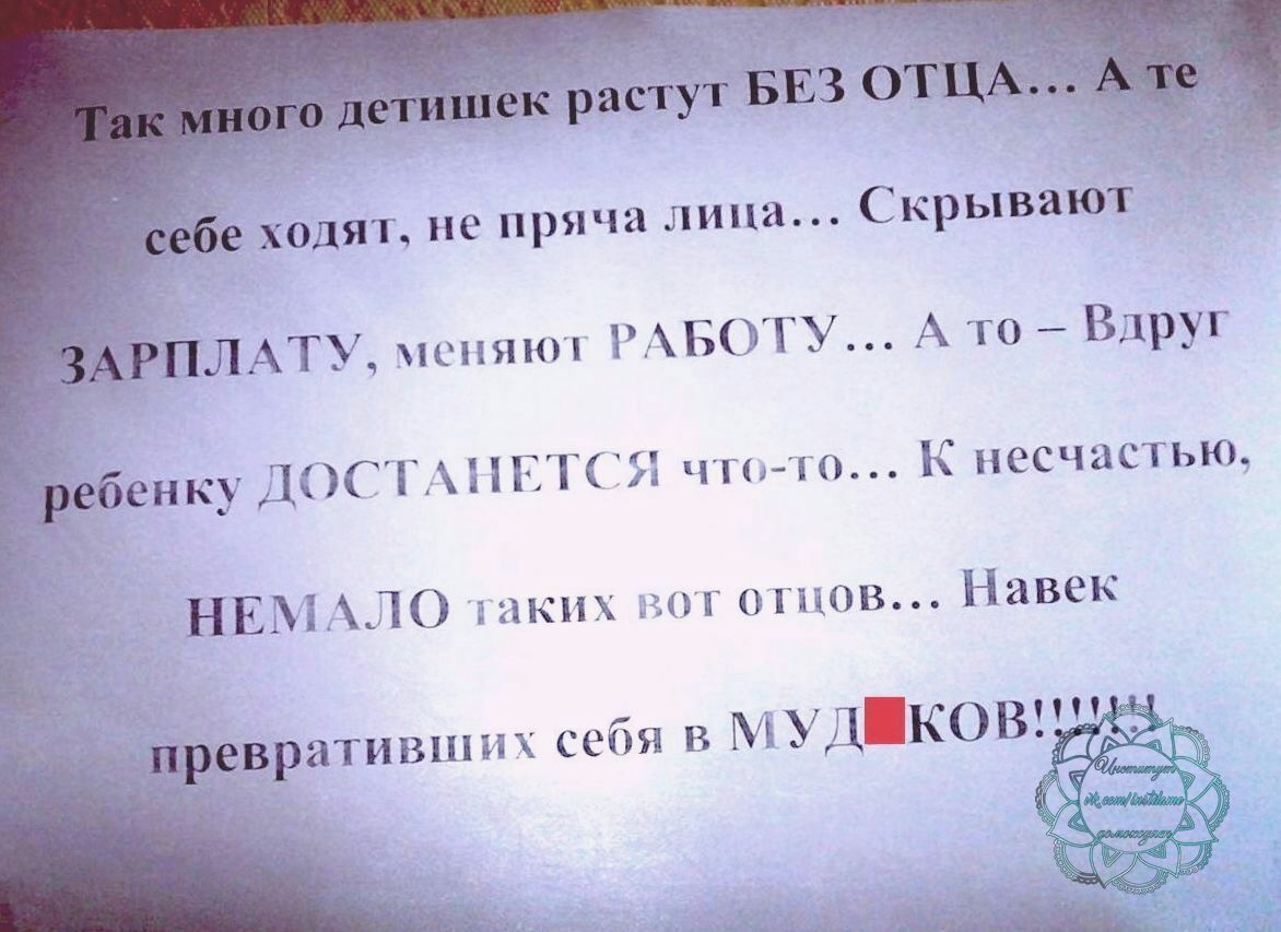 растут БЕЗ 0 Ёж ХОДЯП не пряча ЛИНЗ СКРЬВЗЮТ ЛАТУ сияют РАБОТУ А ТО Вдруг бенку ДСТПГТЯ чтото К несчастью НЕЪМЛО аких миг отцов Навек