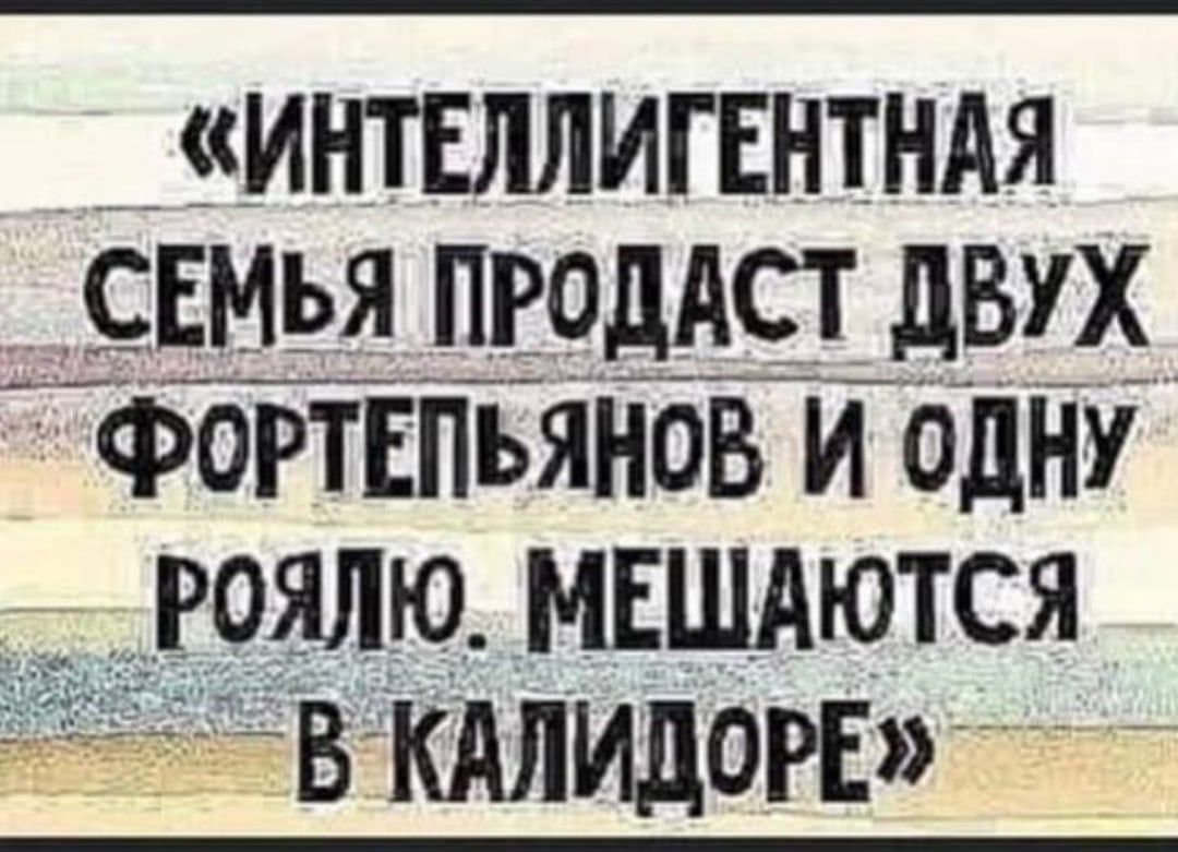ИНТЕллигЕнтнАя ЕЩЁ ШЁдд9_Т_двух_ ФОРТЕПЬЯНОВ и ОДНу МЕШАются вкдлидор