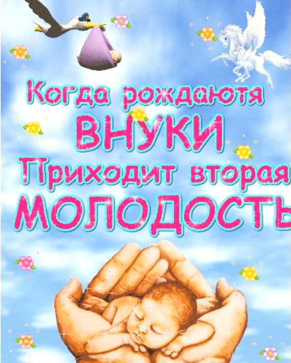 Когда рождчюж д Лжи Прихэдит щедрая МьПДСТЬ д