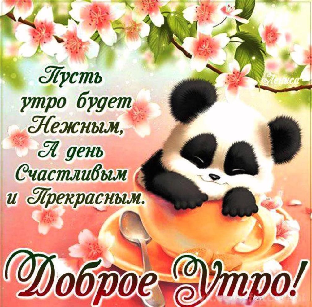 А с7ежным Я дтатгш в и Ъекрасньш Ё дідоу_йлро