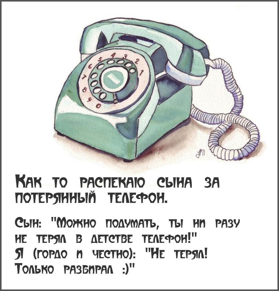 КАК ТО РНСПЕКНЮ СЫНА ЗН ПОТЕРЯННЫП ТЕЛЕФОН СЫН Можно пошить ты ни 39 и ттт в диеты тшфон Я гомо п чгетно НЕ ттт Только гнзвпгяп