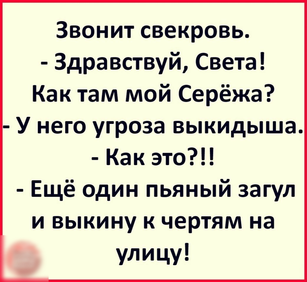 Гы гы приколы. Гы гы гы приколы картинки. Анекдот гы гы. Гы-гы приколы картинки с надписями.