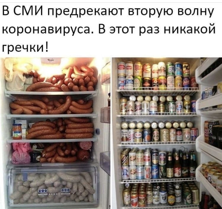 В СМИ предрекают вторую волну коронавируса В этот раз никакой гречки и
