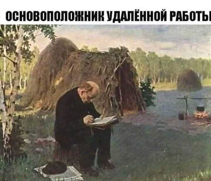 основопрложнин УддПЁНіЮЙ РАБШЬ