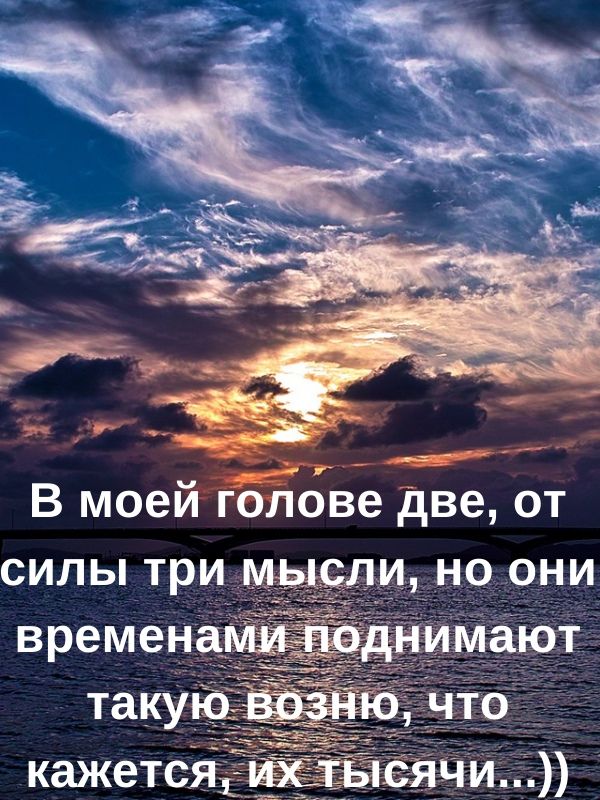 35 г В моей голове две от силы три Ы и_нр_они