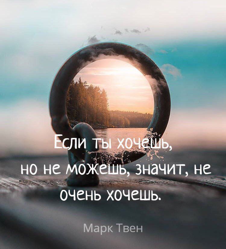 чень хоче ь _7__ О Марк Твен