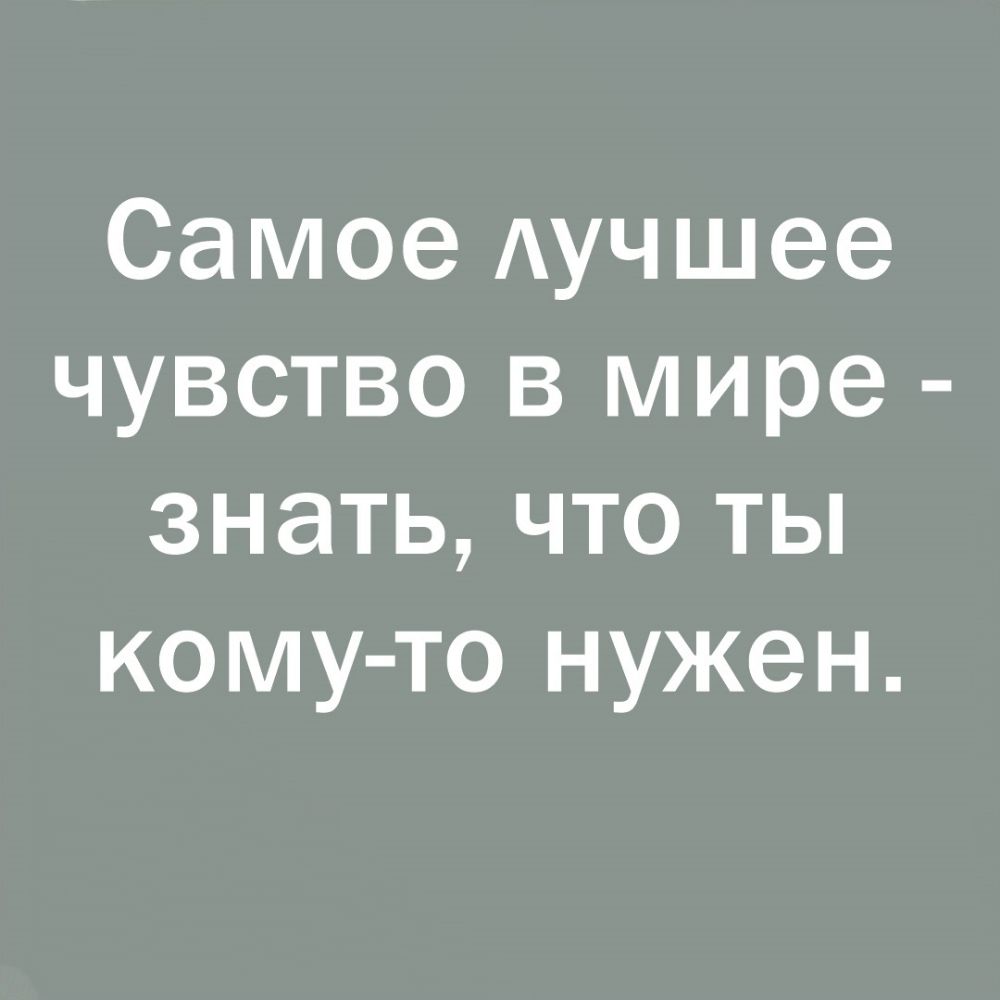 Забери у дитя телефон Посмотри ним на рыбок на птичек Поиграй с ним в  футбол ты и он И костёр разведи ним без спичек Почему нужно сунуть планшет  В ручки детские вместо