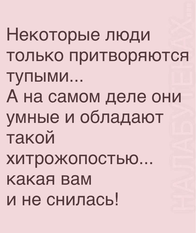 Забери у дитя телефон Посмотри ним на рыбок на птичек Поиграй с ним в  футбол ты и он И костёр разведи ним без спичек Почему нужно сунуть планшет  В ручки детские вместо