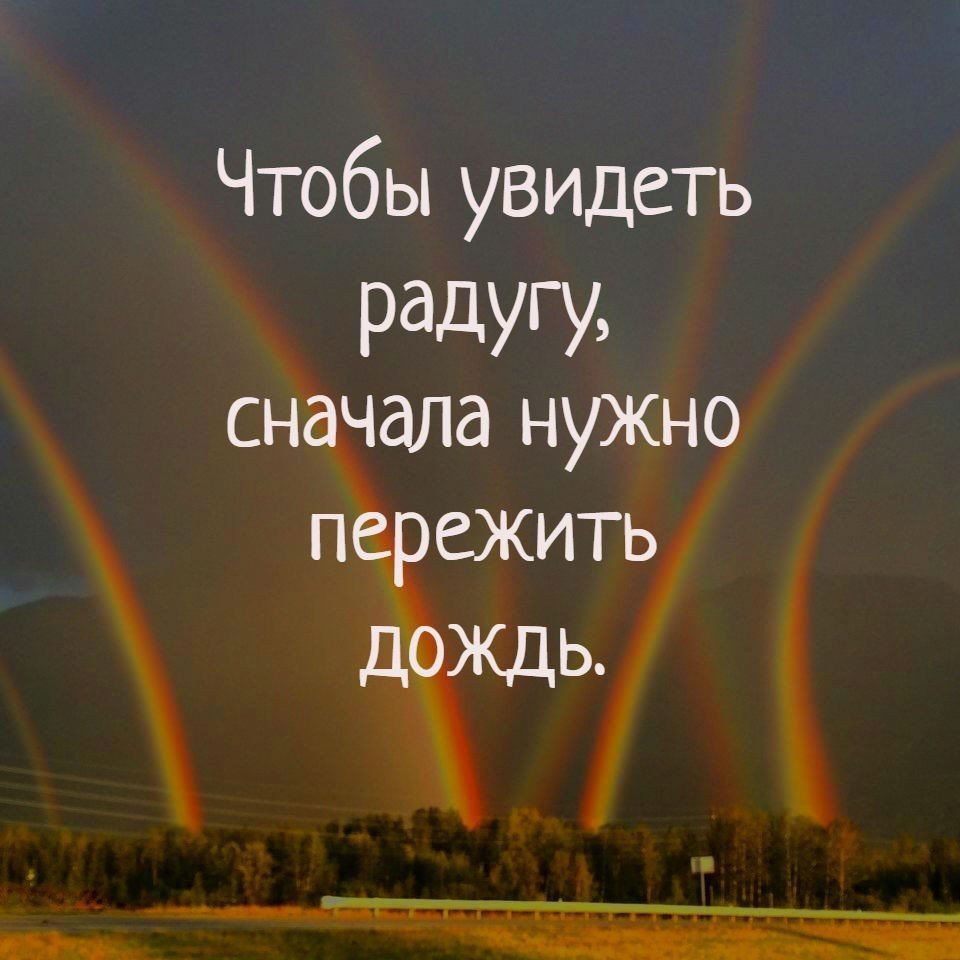 А жизнь как дождь пройдет и не заметишь картинки