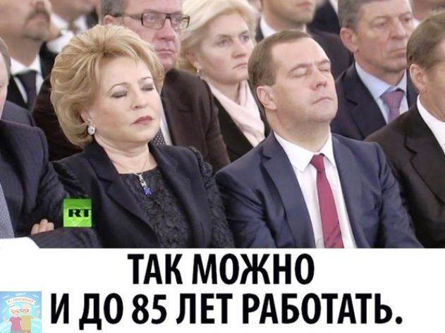 ТАК МОЖНО И ДО 85 ЛЕТ РАБОТАТЬ