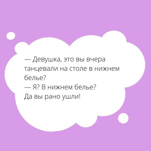 Что ГЛАВНОЕ в женском нижнем белье или опять о клиентах | Parisclub