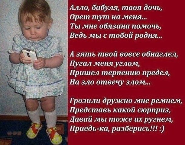 мщч гташантаж Ънмд Ве шёч лтяр ШШШКЖН Ю
