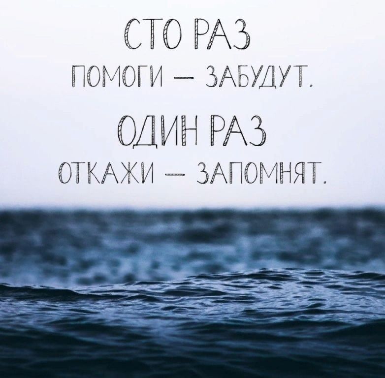 РАЗ ги _ ЗАБУДП РАЗ ПАЖИ _ ЗАПОМНЯЖ
