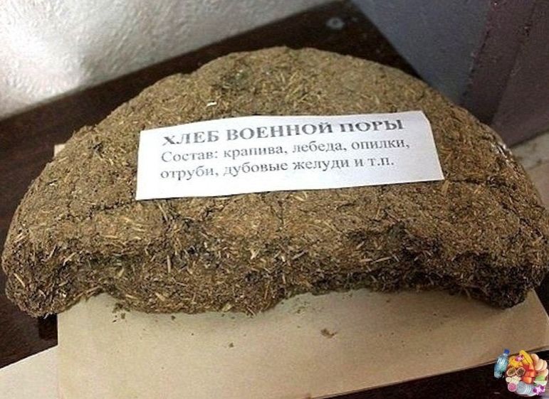 _ ых ы