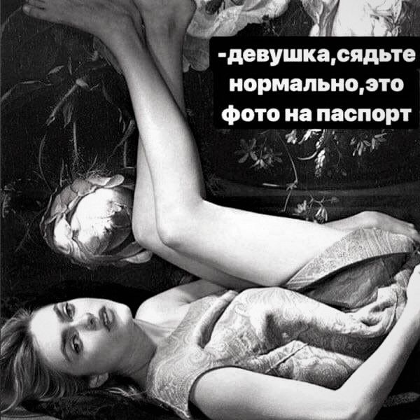 девушкасядьте иормальноэто фото на паспорт