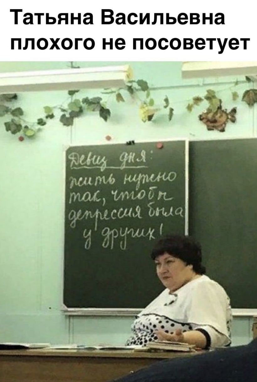 Татьяна Васильевна плохого не посоветует и 316 ИНН ЛС 10 Т мы 1 _