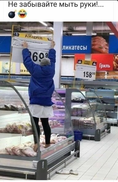 Не забывайте мыть руки 43