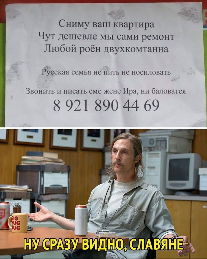 а Сниму ваш Квартира Чут дешевле мы сами ремонт Любой роён двухкомтанна РУСская ССМЬЯ НС ППП ПС НОСИЛОШПЬ ЗВОНИТЬ Н ПИСЁПЪ СМС ЖСНС ИРЦ бЦЦЮВЦГСЯ 8 921 890 44 69