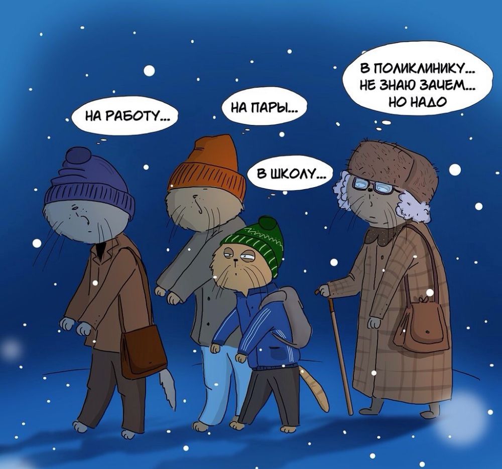 В ПОАИКАИНИКУ НЕ ЗНАЮ ЗАЧЕМ с _ _ но имо НА РАБОТУ ПАРЫ __ _ _ о