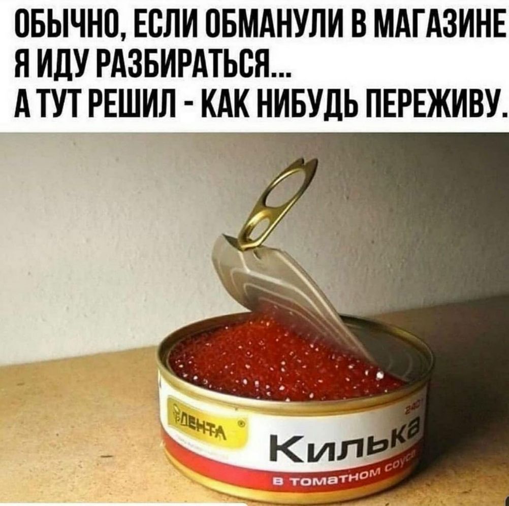 овычно Если овмднули в мдгдзинв я иду РАзвирдться А тут решил кдк НИБУДЬ пврвживу