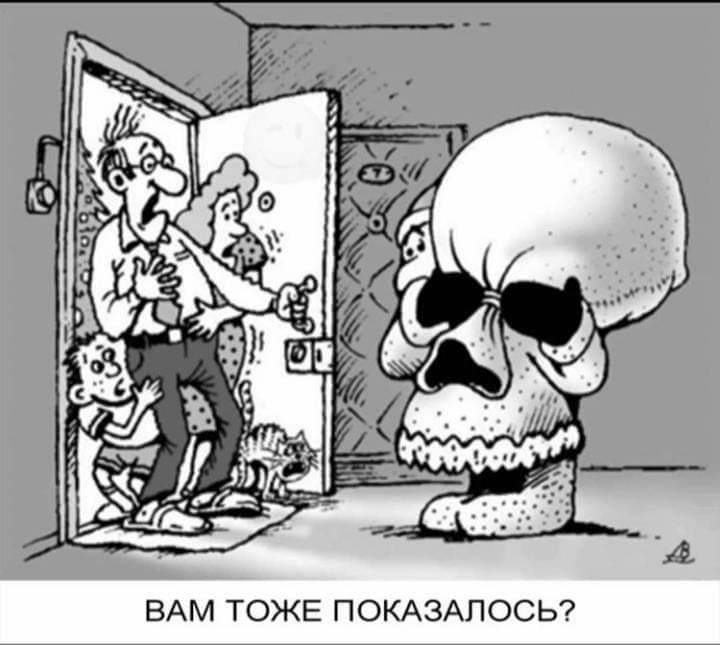 ВАМ ТОЖЕ ПОКАЗАПОСЬ