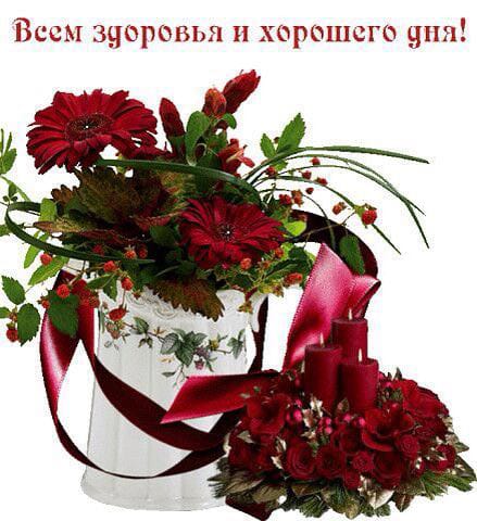Бесы здоровья и хоршпсго 5113