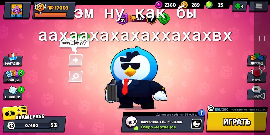 911003 _ ый ЦЕЗгс 1 С1_С1_Г оу_1ору7 Ц Ш Ш 2 к Паг ро Мертвецов 53