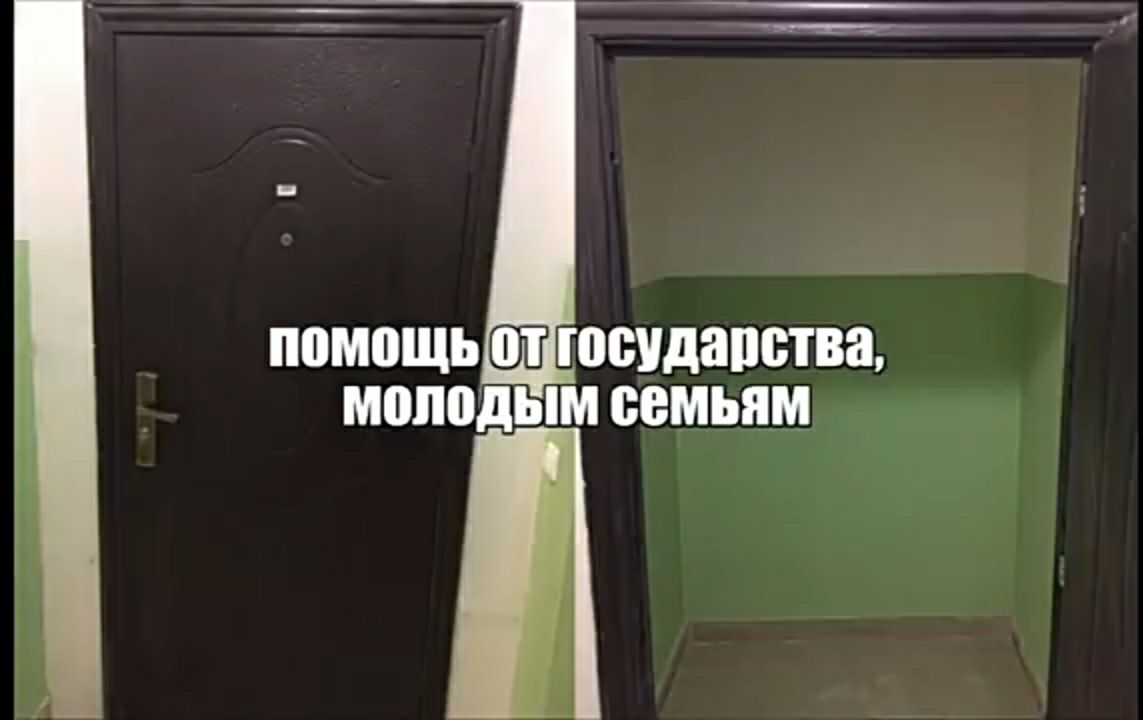 ПВМПЩЪ Ш госидапства молодым семьям