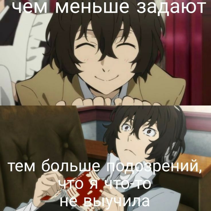 меньше заают