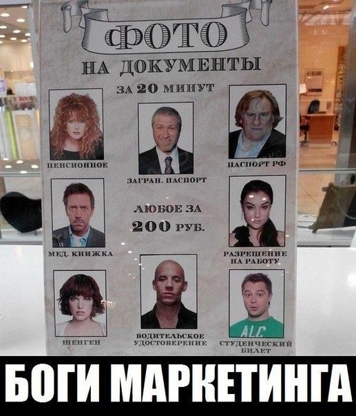 Ёфёёёёд НА ДОКУМЕНТЫ ЗА 20 минут шпиц пмчшгг АЮБОЕЗА 200 шт БШН МНРНЕТННШ