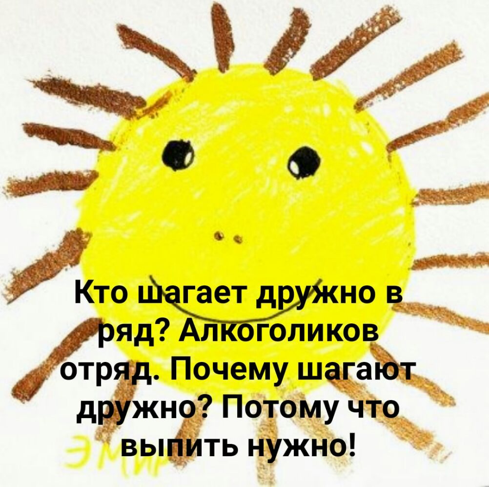 Почему ШЁЗЪЫ д жн Потому что вы ть нУжно Кто _ ядАл голиков отр