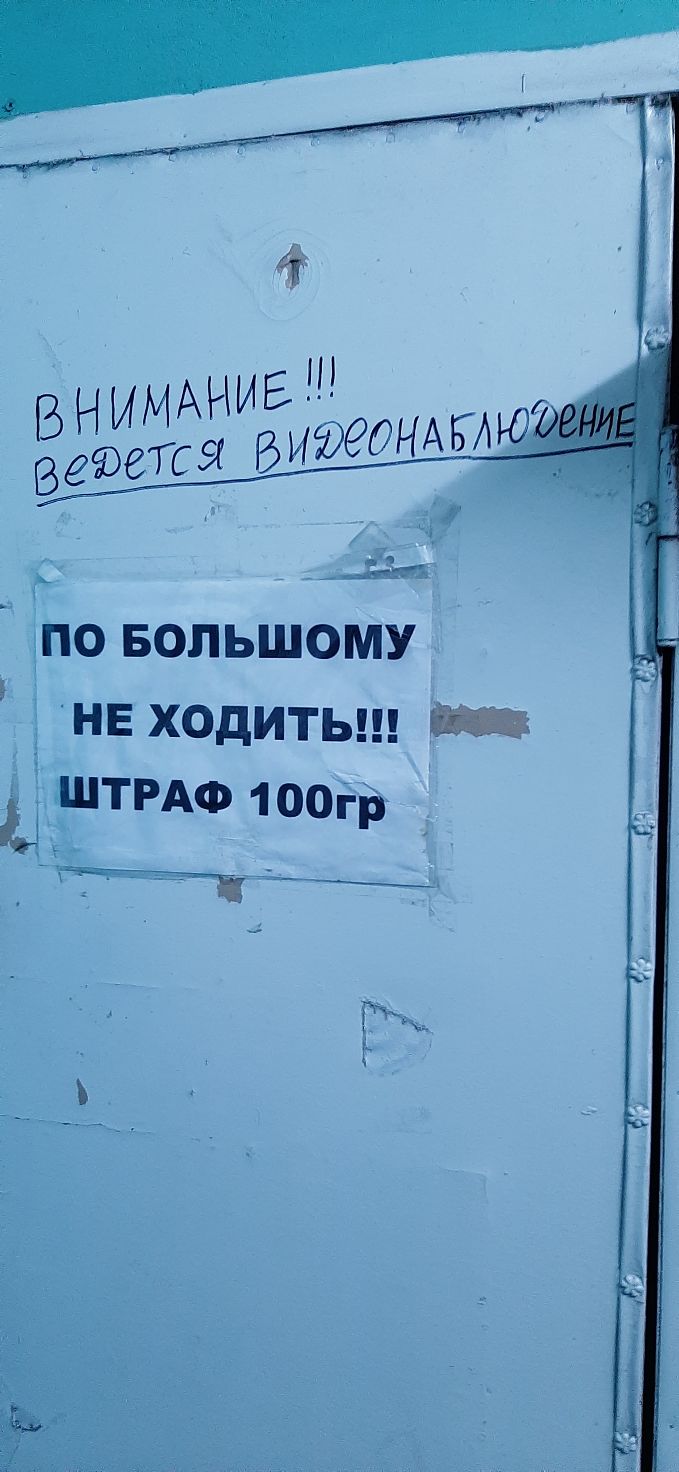 о _ ПО БОЛЬШОМУ ДШТРАФ 1оогр