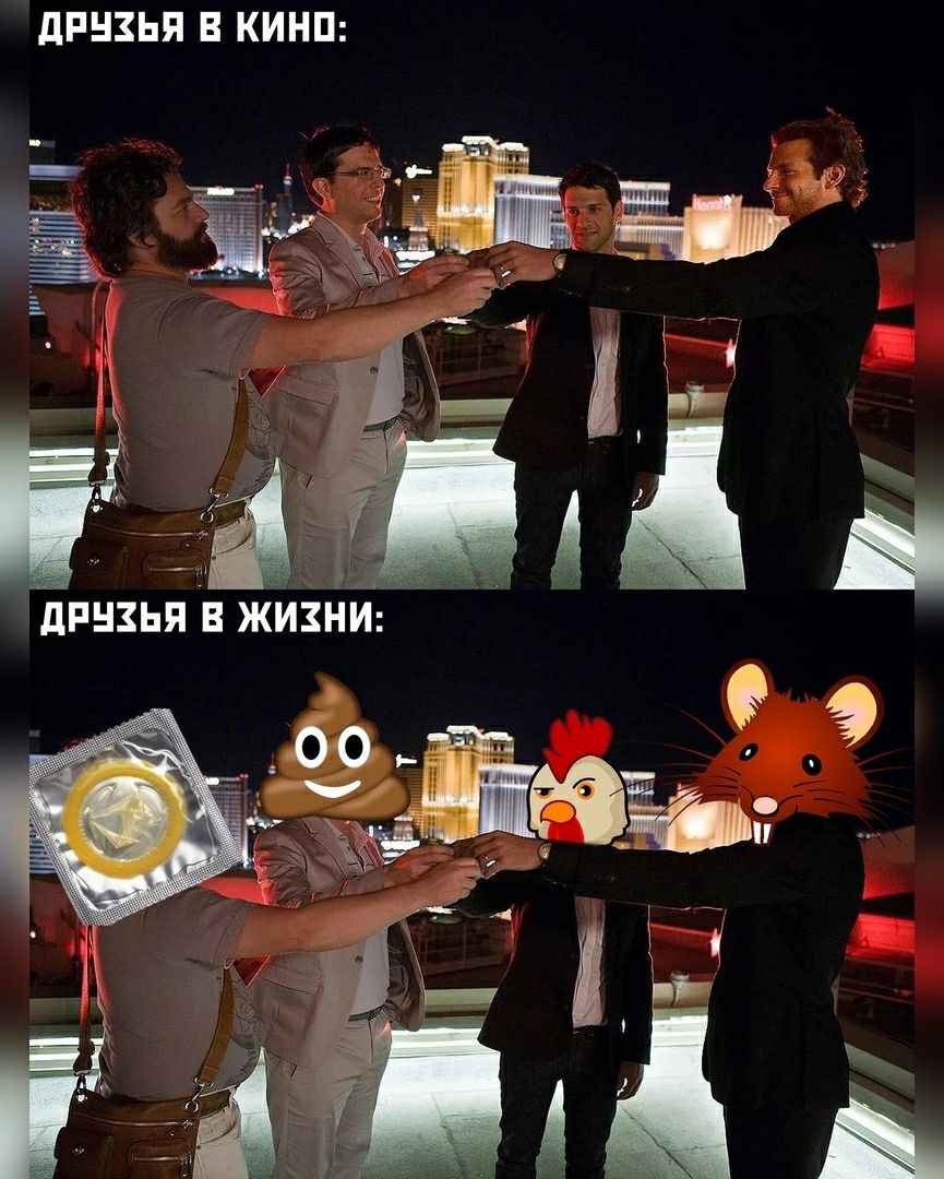 дРНЗЬЯ В КИНП ц а дпнзья жизнй