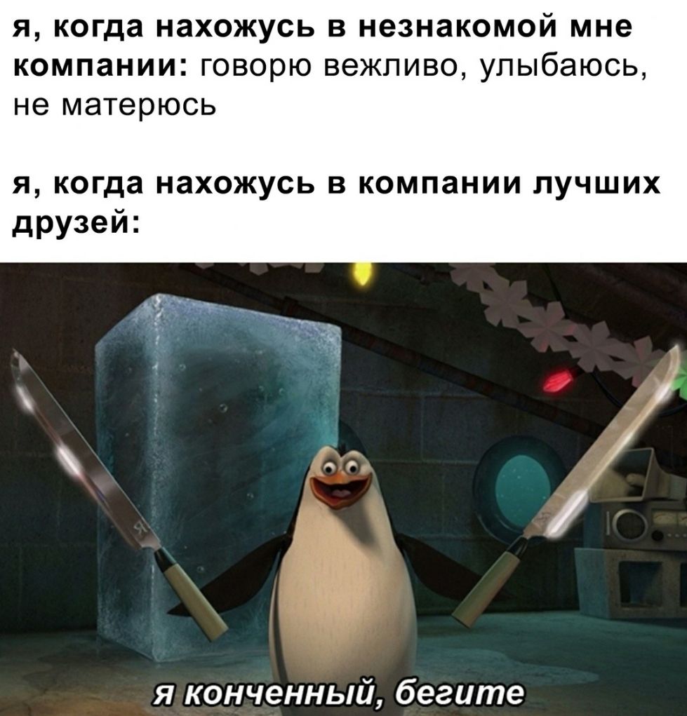 В финском языке есть слово КазагіКёппіт калсарикяннит что в переводе значит выпивать  дома в нижнем белье не планируя никуда выходить Хорошее слово Теперь моё  любимое - выпуск №550862