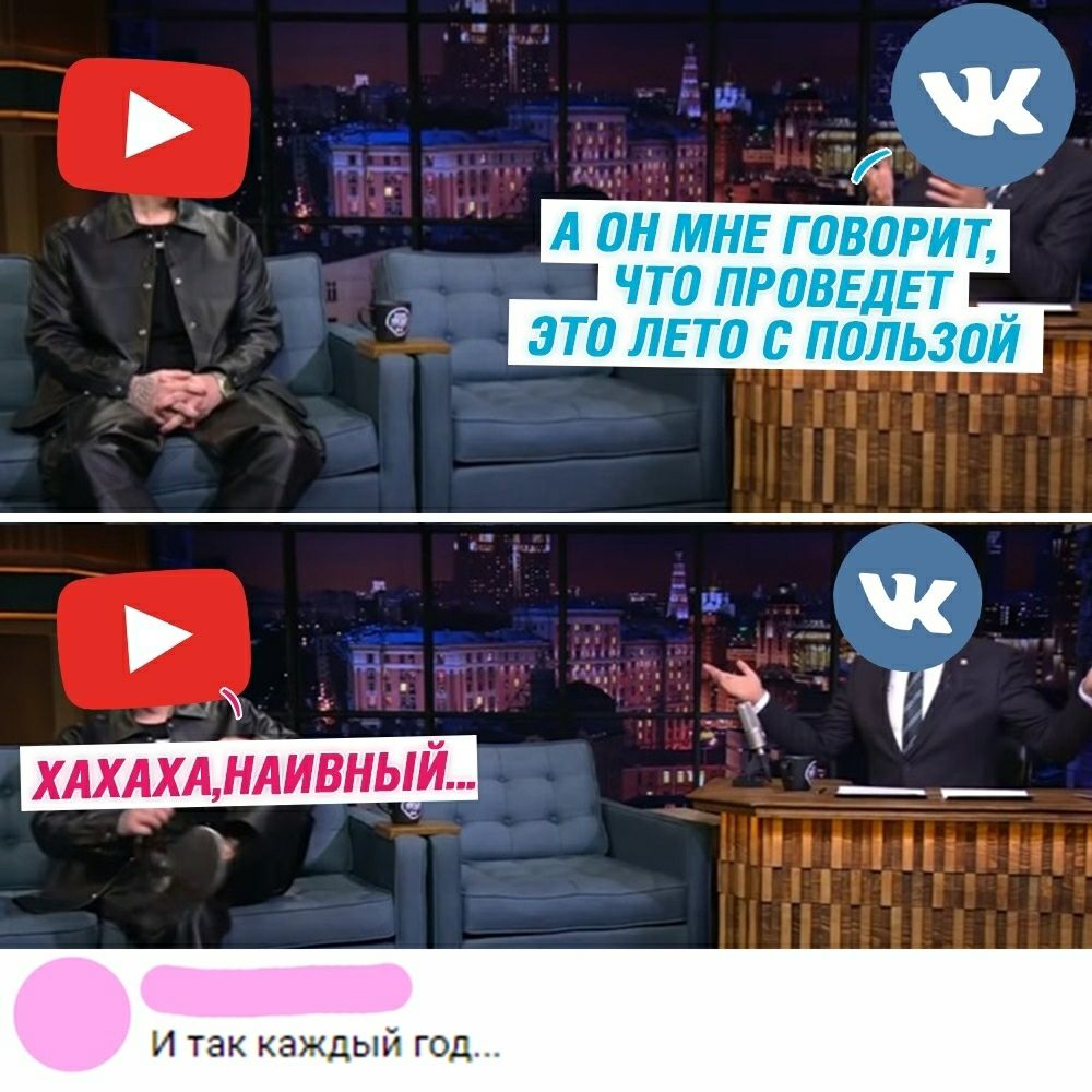 д ___ г И так каждый год