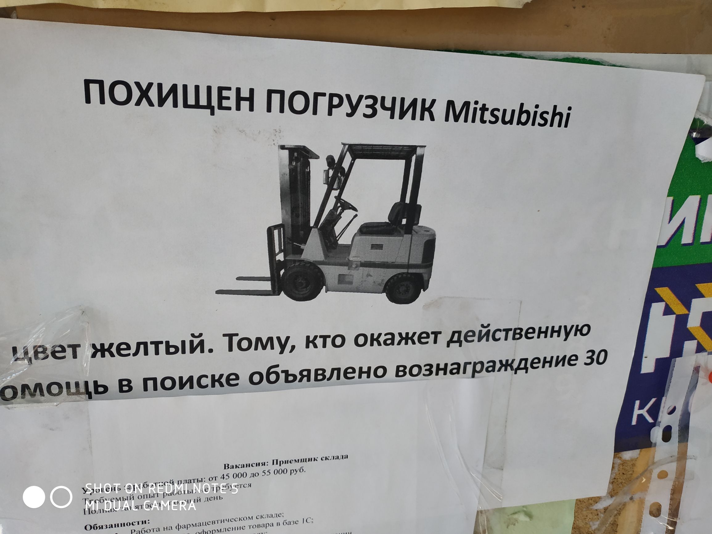 елтыи Тому кто окажет действенную знаграЖДение 30