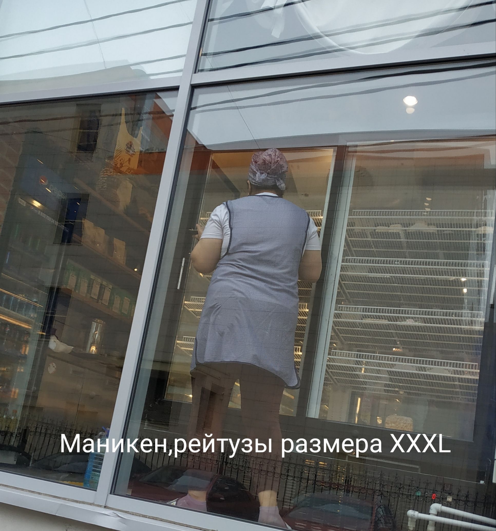 кенрейтузы раізмера ХХХ_