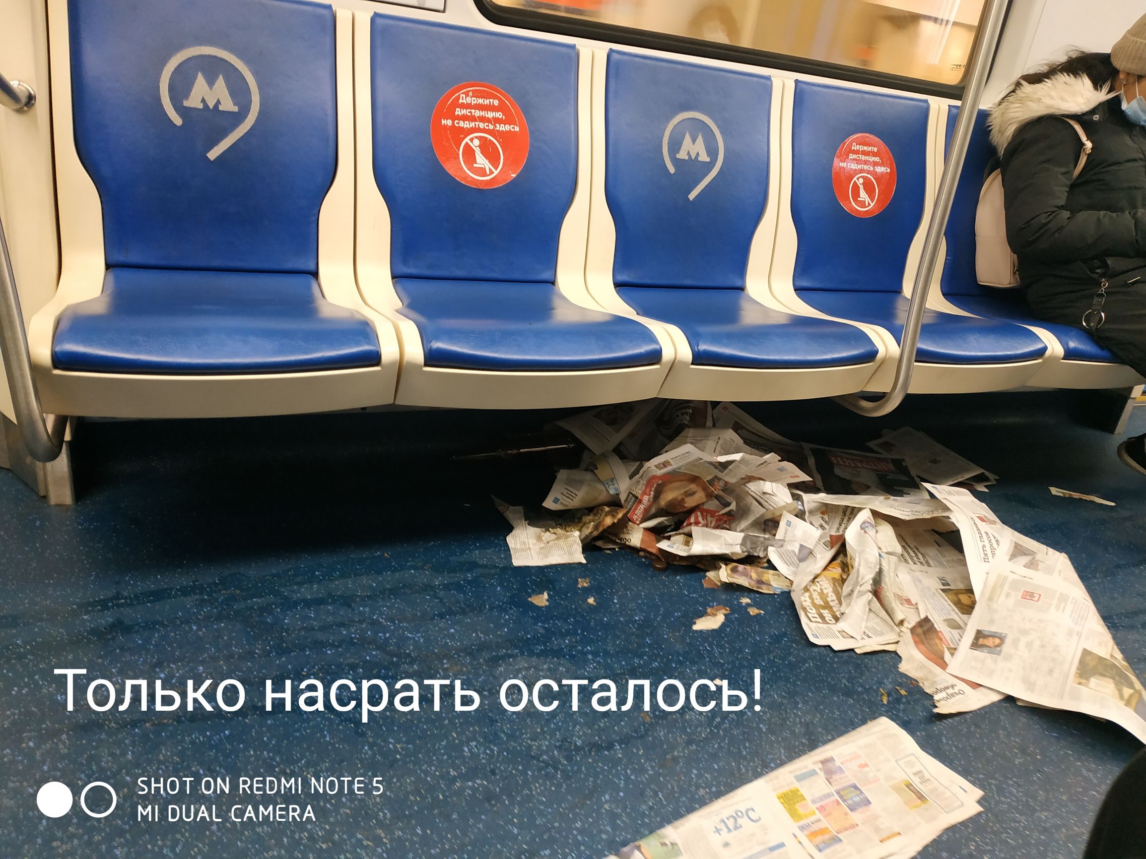 О НОТ ОМ КЕВМ МОТЕ 5 мп виАь САМЕЕА