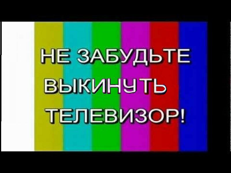 ТЁДЧЁЁИЗОР