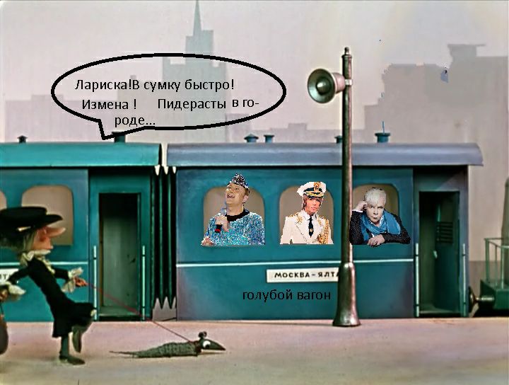 Ларискаш сумку быстро Измена Пидерасты в го