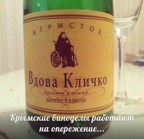 на опережение
