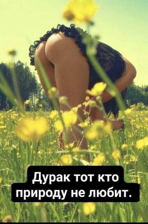 рак тот кто 3 ЁРИРдУГ_е любит