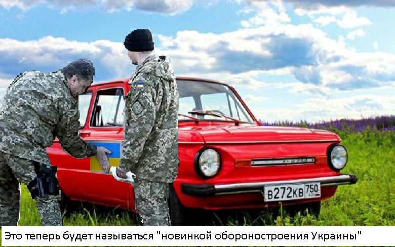 3 ыы тг то теперь будет называться новинкой обороностроения Украи ны