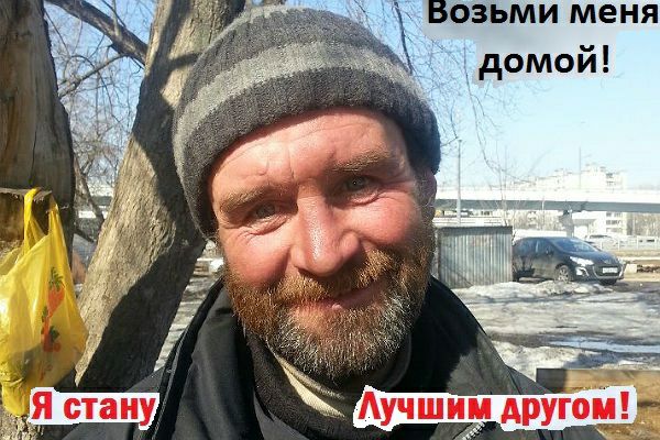 7 ь В ава М Лучшим друго