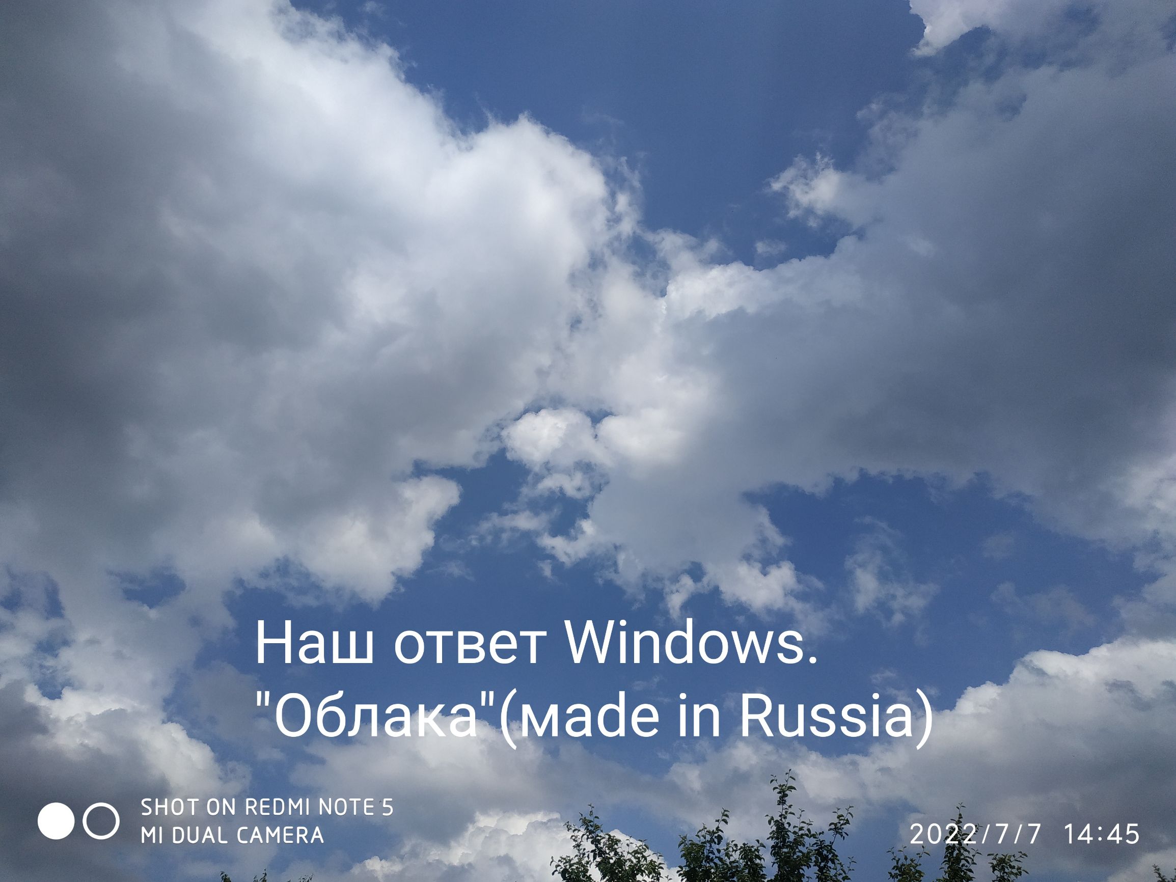 Ё Наш ответ Мпдошз А 06 асіеіп Киззі 3159 соцш щдт