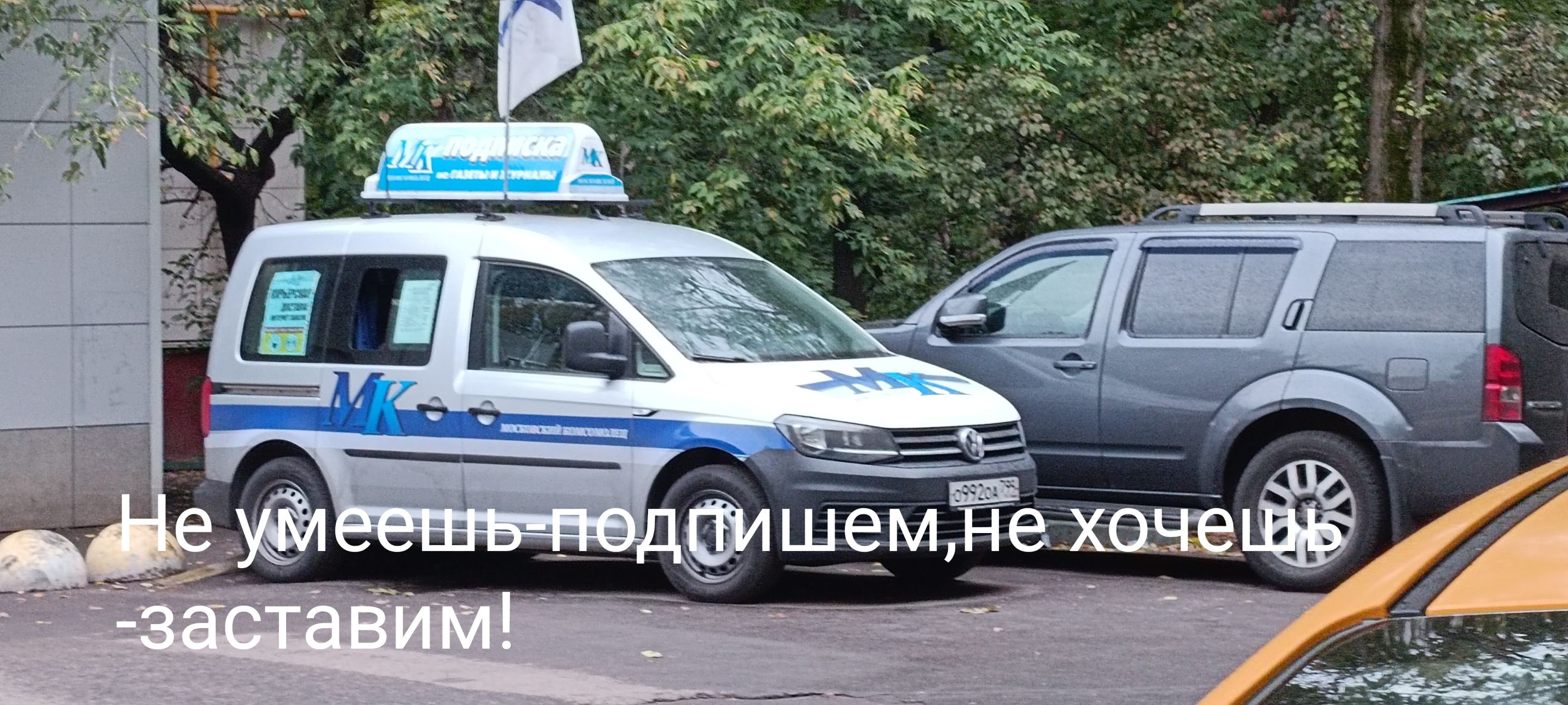 шемПе хшв