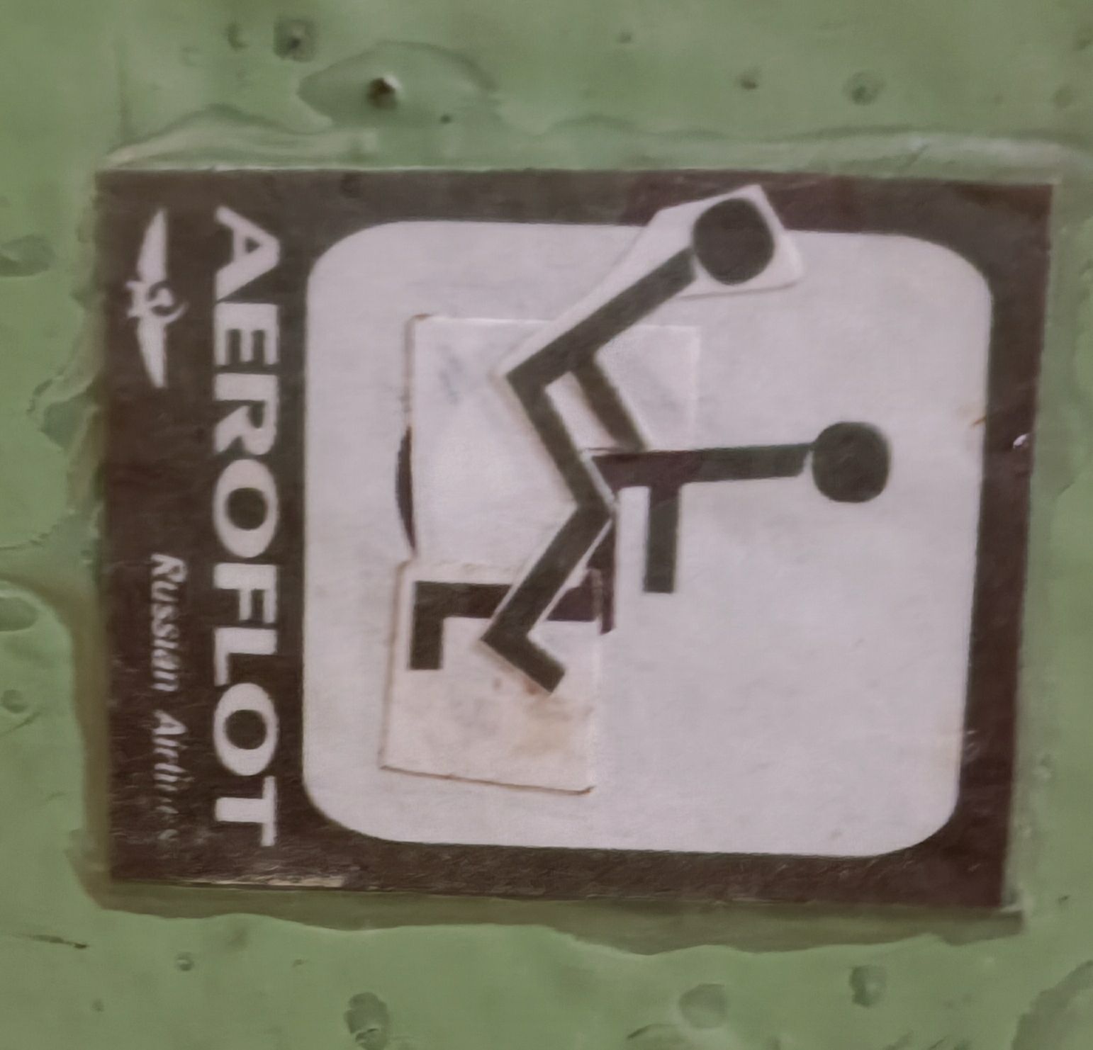 тцаочпРОЧ _ Вх